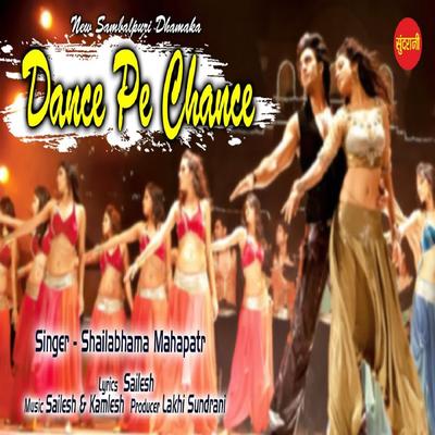 Dance Pe Chance's cover