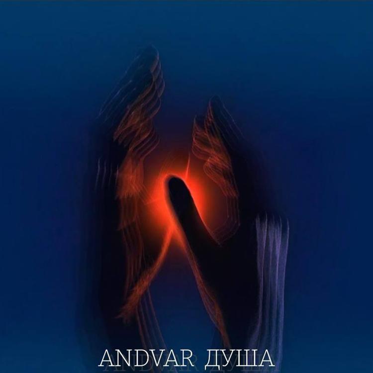 Andvar's avatar image