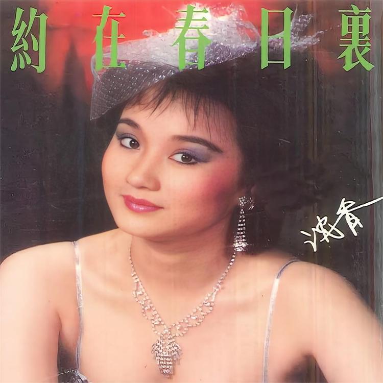 沈香's avatar image