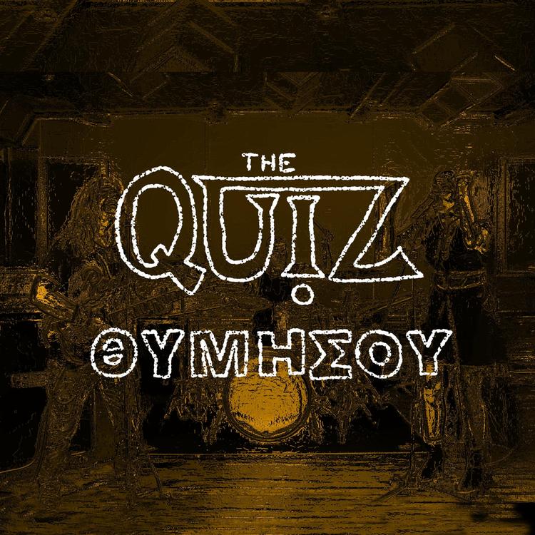 The Quiz's avatar image