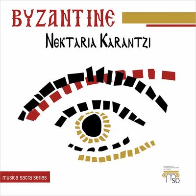 Evlogetaria By Nektaria Karantzi's cover