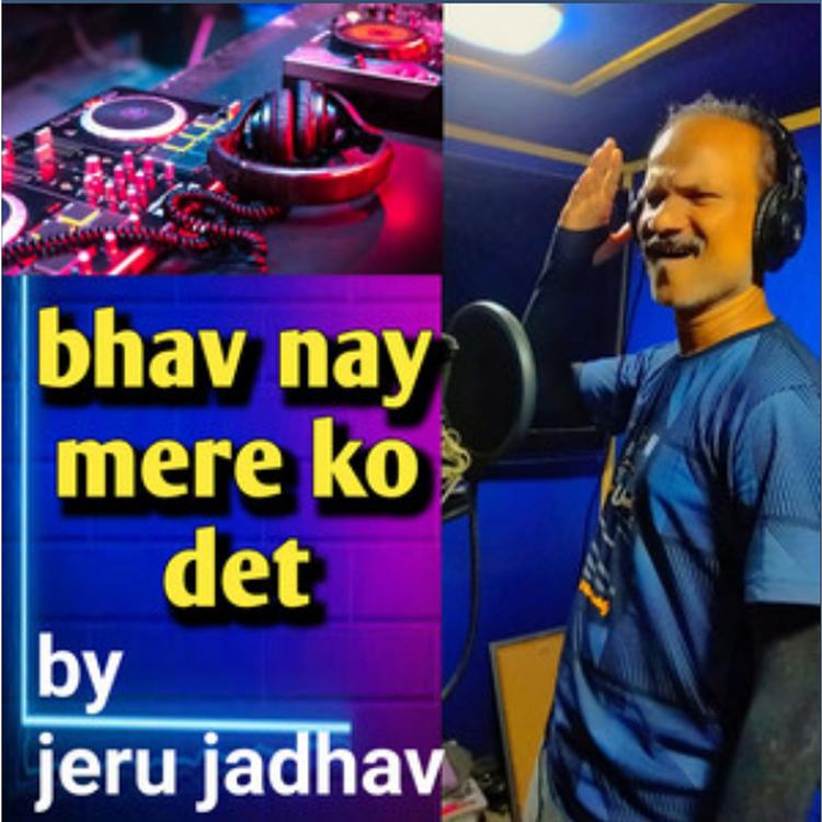 jeru jadhav's avatar image