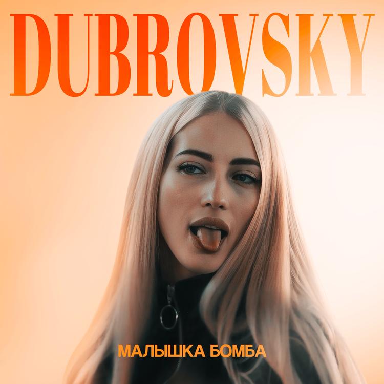 Dubrovsky's avatar image