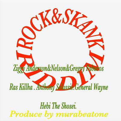 Rock & Skank Riddim's cover