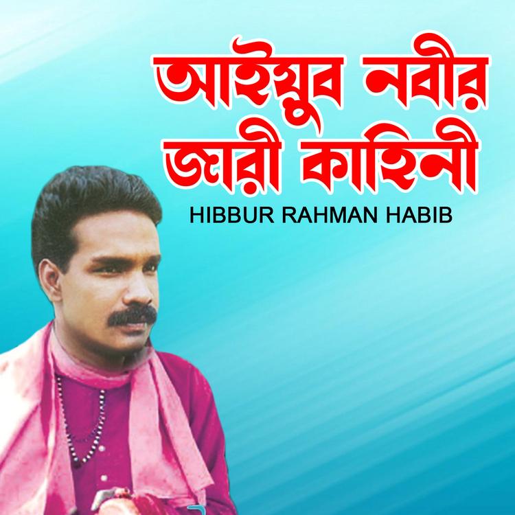 Habibur Rahaman Habib's avatar image