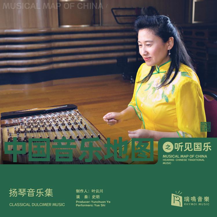 Yue Shi's avatar image