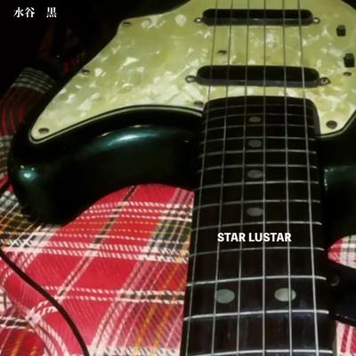 スターラスター's cover