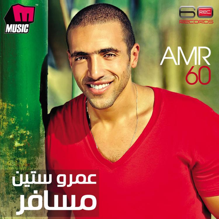 Amr 60's avatar image