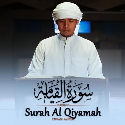 Surah Al Qiyamah's cover