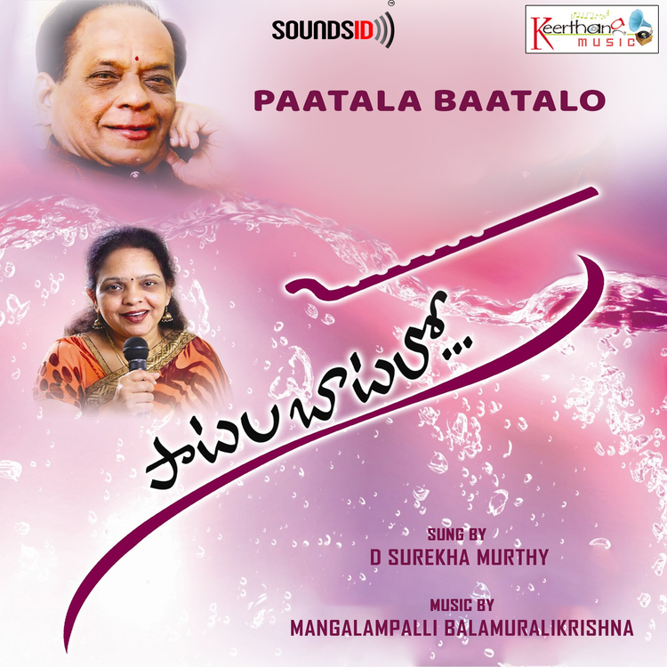 Mangalampalli Balamuralikrishna's avatar image