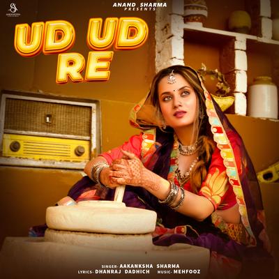 Ud Ud Re's cover