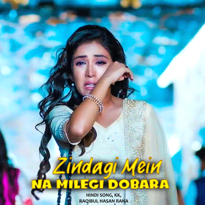 Zindagi Mein Na Milegi Dobara (दर्द भरा गीत रात को हैडफोन लगा कर सुने)'s cover