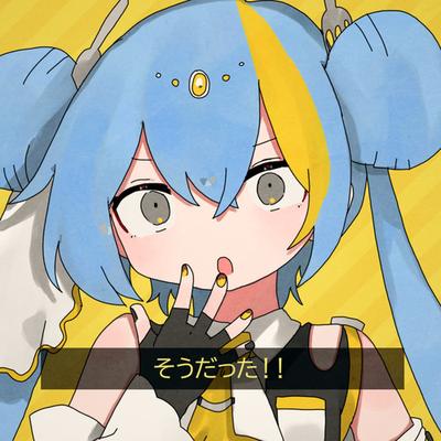 Soudatta!! (feat. Hatsune Miku) By タケノコ少年, Hatsune Miku's cover