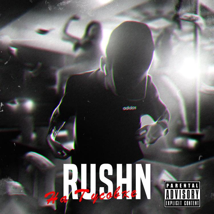 Rushn's avatar image
