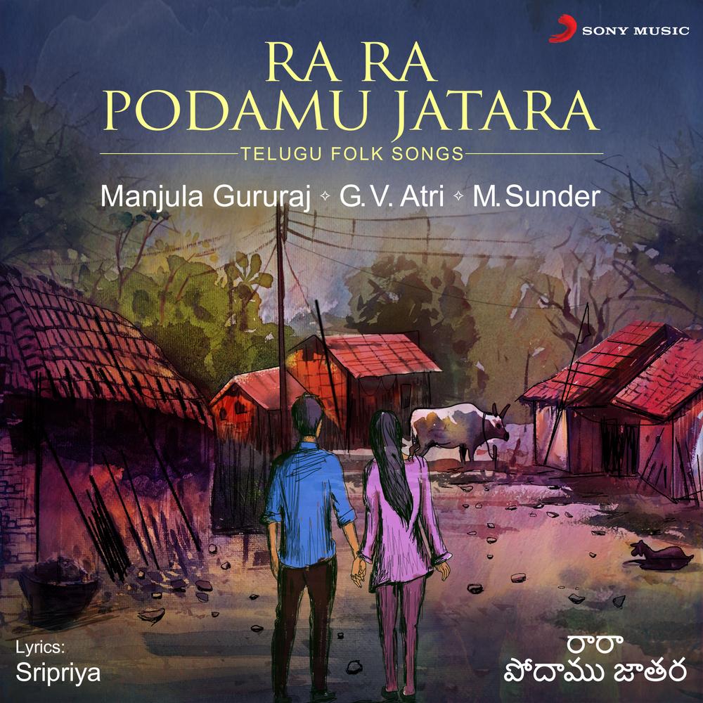 Telugu private online songs