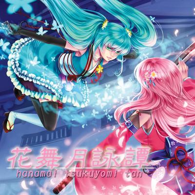 花舞月詠譚 (Hanamai Tsukuyomi Tan) [feat. Megurine Luka] By Yukie Dong, Hoskey, Luka Megurine's cover