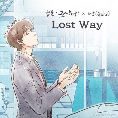 Lost Way By Gaho's cover