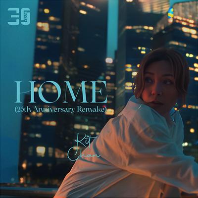 Home (25th Anniversary Remake)'s cover