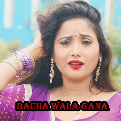 Bacha nache hamar shaadi main's cover