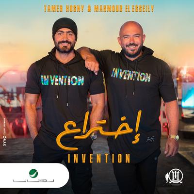 Ekhteraa (feat. Mahmoud El Esseily)'s cover