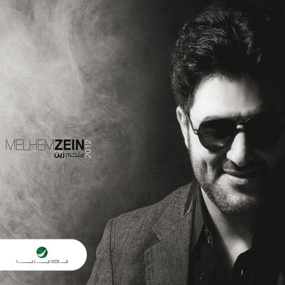 Melhim Zain's cover