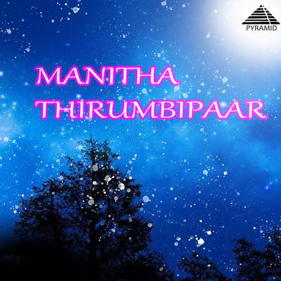 Manitha Thirumbipaar (Original Motion Picture Soundtrack)'s cover