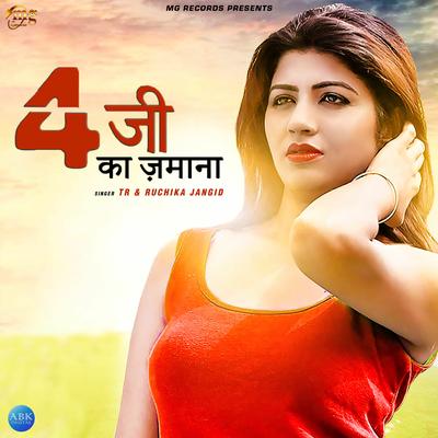 4 G Ka Jamana By Ruchika Jangid, TR, Sonika Singh's cover