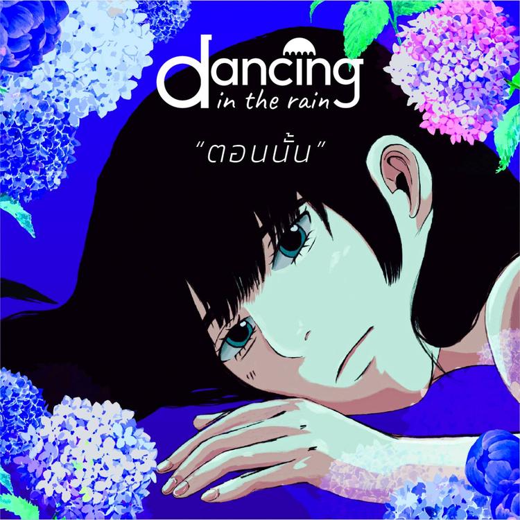 dancing in the rain's avatar image