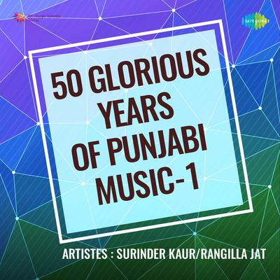 50 Glorious Years Of Punjabi Music 1's cover