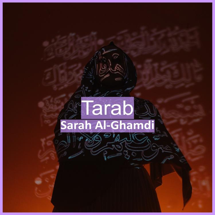 Sarah Al-Ghamdi's avatar image