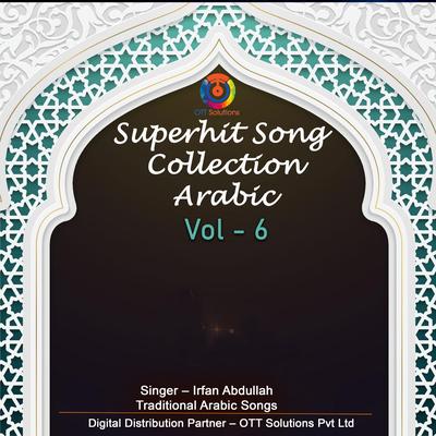 Soothing Arab's cover