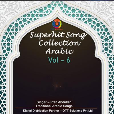 Superhit Song Collection Arabic, Vol. 06's cover