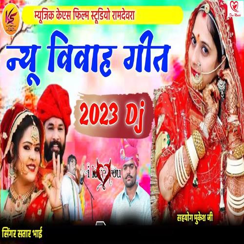 New Vivah Geet 2023 DJ Official TikTok Music album by