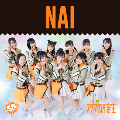 NAI's cover