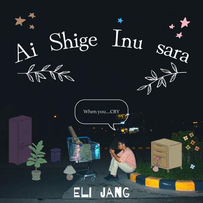 Eli Jang's cover