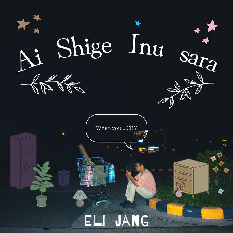 Eli Jang's avatar image