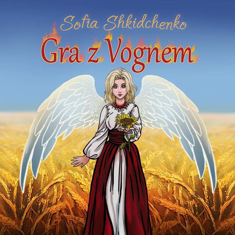 Sofia Shkidchenko's avatar image