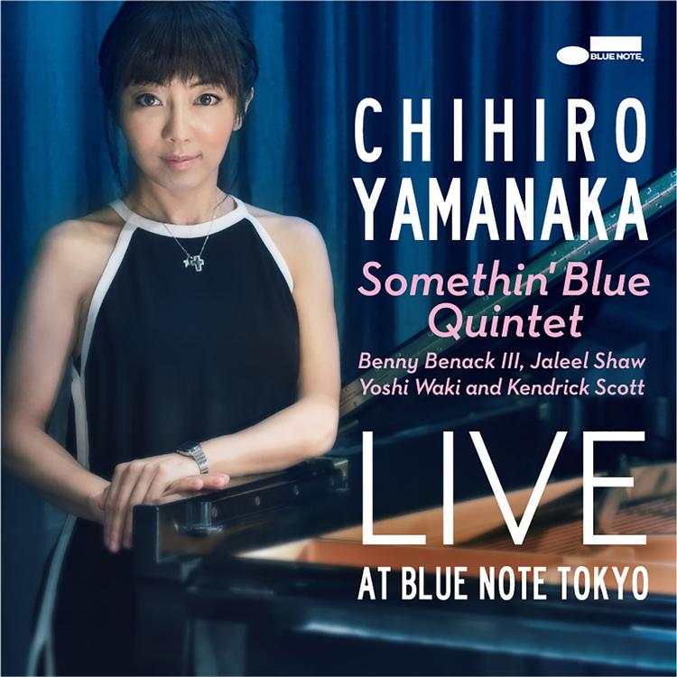 Chihiro Yamanaka Somethin' Blue Quintet's avatar image