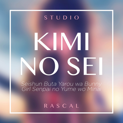 Kimi No Sei By Studio Rascal's cover