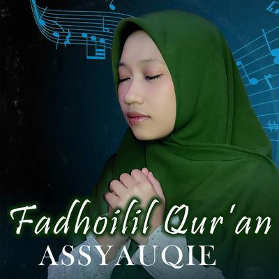 Fadhoilil Qur'an's cover