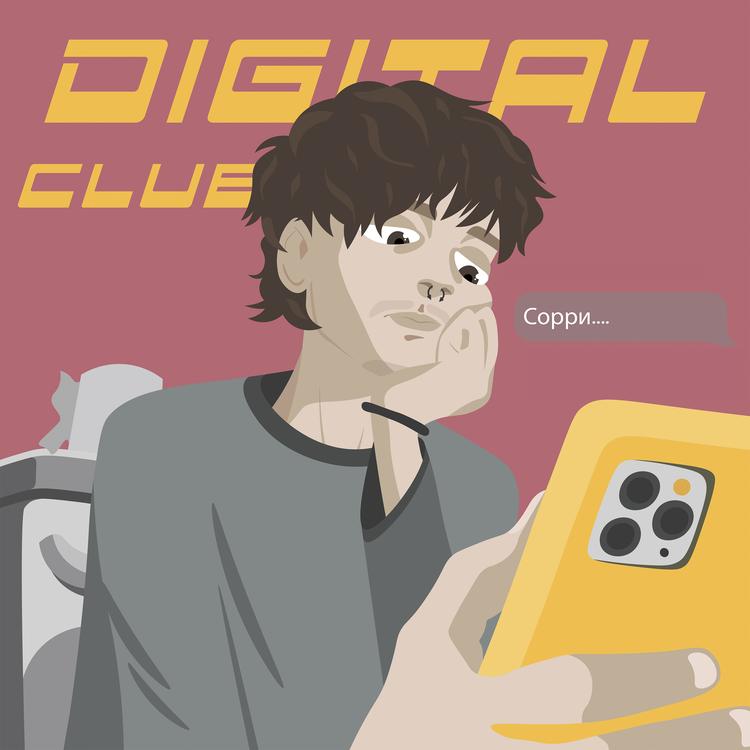 digital club's avatar image