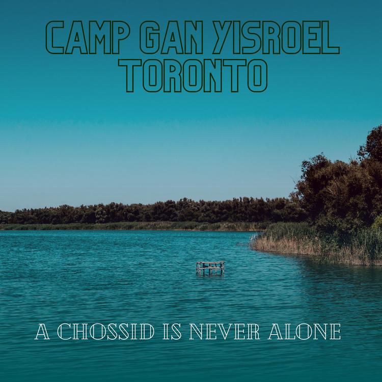 CAMP GAN YISROEL TORONTO's avatar image