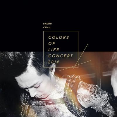 Colors Of Life Concert 2014 (Live)'s cover