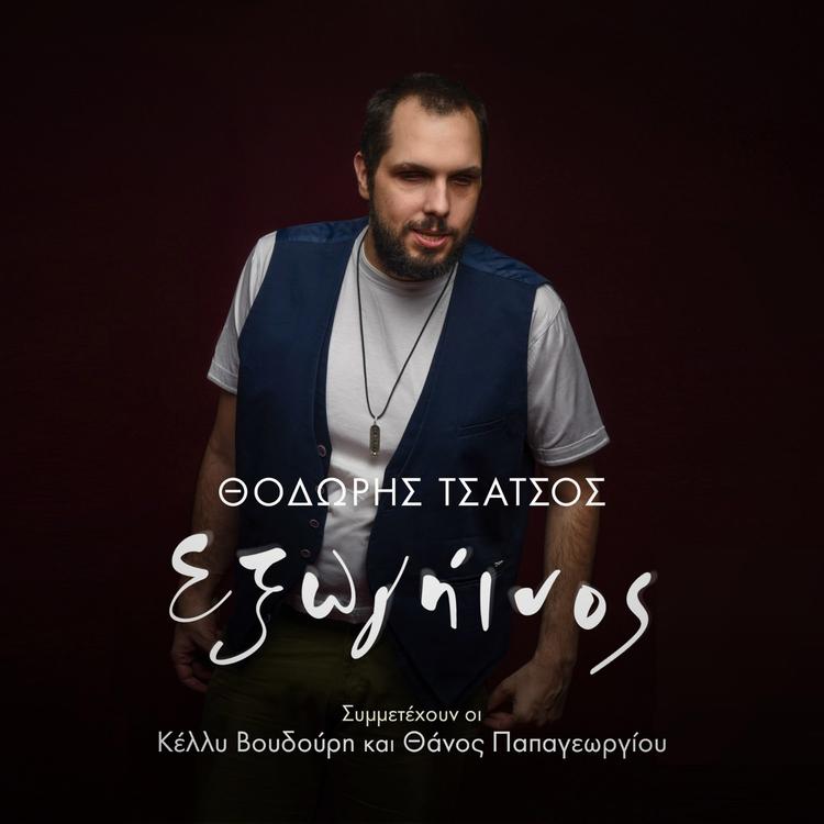 Thodoris Tsatsos's avatar image