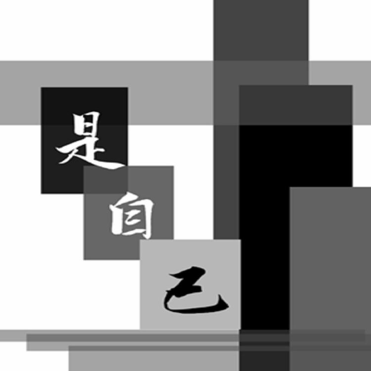 魏大熙's avatar image