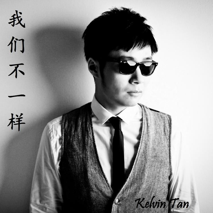 Kelvin Tan's avatar image