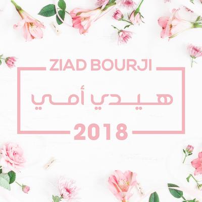 Haydi Emi By Ziad Bourji's cover