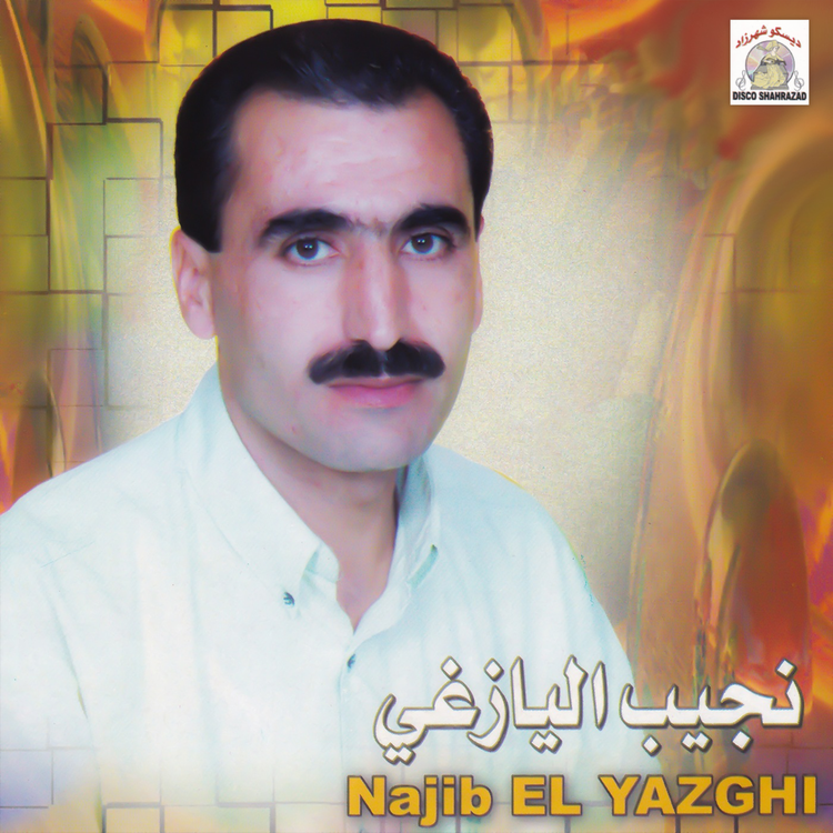 Najib El Yazghi's avatar image