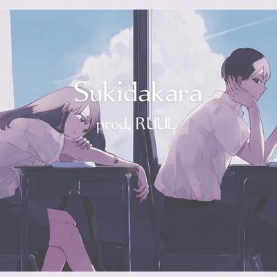 Sukidakara (Lofi Version)'s cover