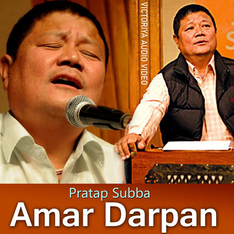 Pratap Subba's avatar image